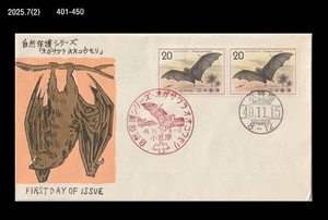 Wildlife,Bat,Nature,Spread of infectious diseases by bat,Japan 1974 FDC,Medicine - Picture 1 of 1