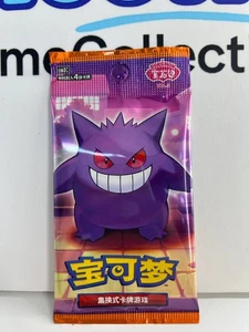 Pokemon 2025 TCG S-Chino EN STOCK Horizon Gem Pack Vol.3 CBB3C Paquete Sellado - Imagen 1 de 12