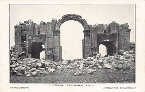 Jordan - JERASH - Triumphal Arch - Publ. Trans-Jordan Antiquities Dept. - Picture 1 of 2