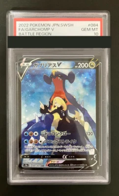 PSA 10 Garchomp V CSR Pokemon Card 084/067 S9a Battle Region Japanese 2022 Japan - Image 1 of 2