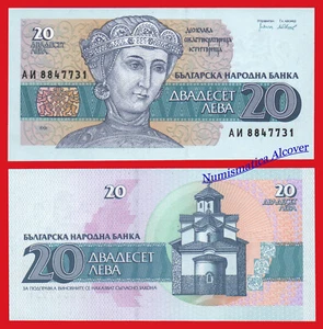 BULGARIA BULGARIEN 20 Leva 1991 Pick 100 SC / UNC - Imagen 1 de 1