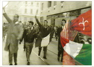 plt 53 - TRIESTE - 50° Anniversario dei moti del 5-6 novembre 1953 - non VG - Foto 1 di 2