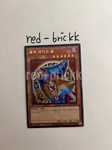 Yugioh Card "Dark Magician Girl" QCAC-KR019 Korean Ver Ultra Rare - Picture 1 of 1