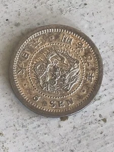 Japan 1876 (9) 5 Sen - Meiji KM-22 type 2+4 Silver (.800) UNC #113 true UNCIRC - Picture 1 of 13