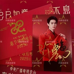 许凯 Xu Kai Autographed Signed photo - Picture 1 of 7