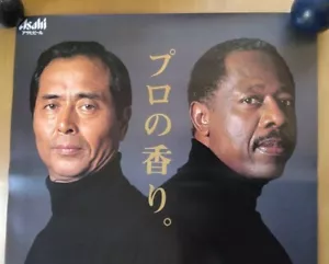 Sadaharu Oh and Hank Aaron 1990 ASAHI Poster 72.5 x 51.5 cm - Picture 1 of 3