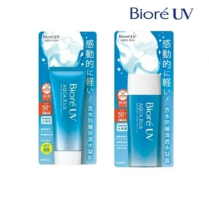 [Biore] UV Aqua Rich Watery Sunscreen SPF50+ (Select) - Picture 1 of 8