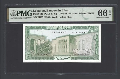 Lebanon 5 Lira 1978 P62c Uncirculated Grade 66 - Image 1 of 2