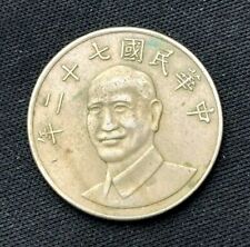 1981 - 2010 Taiwan 10 New Dollars Coin XF   World Coin     #K1177