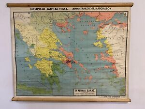 Vintage Greek Map Ancient Greece and Minor Asia Map Historical Pull Down Chart
