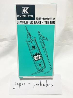 Kyoritsu electric meter (KYORITSU) 4300 Digital simple earth resistance meter - Image 1 of 4
