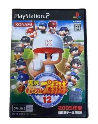 Jikkyou Powerful Pro Yakyuu 12 PS2 Gioco Giapponese Completo Ottimo NTSC-J - Immagine 1 di 4