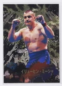 ILIOUKHINE MIKHAIL - 1998 BBM Pro-Wrestling Trading Holo Card - Bild 1 von 3