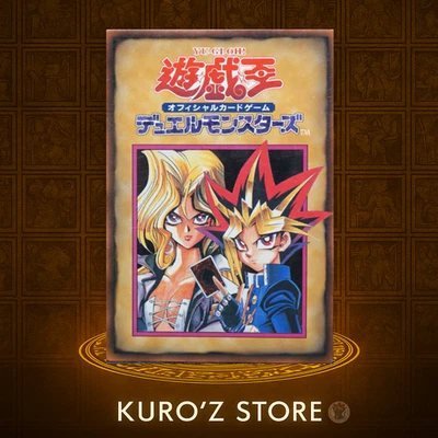 Yugioh - Japanese - Booster rule card Yugi Muto 5/6 Artwork (Yugi & Mai) - Image 1 of 4