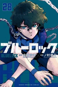 Blue Lock Vol.28 Yusuke Nomura japonés papel posterior cómic manga usado - Imagen 1 de 1