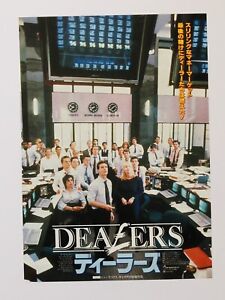 Dealers 1989 Rebecca DeMornay Paul McGann Movie Flyer JAPAN Mini Poster CHIRASHI
