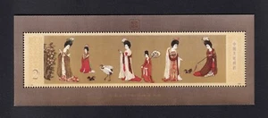 Stamp China PRC 1984 T89M Chinese Painting - Beauties Wearing Flowers MNH. - Picture 1 of 2