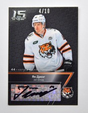 2022-23 Sereal KHL Premium Autograph #FST-A37 Jan Drozg 04/10