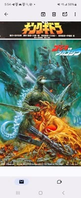 Godzilla HUGE movie collection - Image 1 of 4