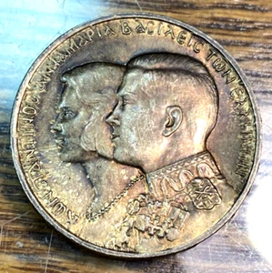 1964 Greece Silver 30 Drachmai Choice Uncirculated Superb Antique Patina CHRC - Picture 1 of 2