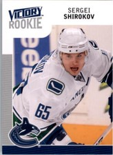 2009-10 Upper Deck Victory Hockey Card Pick (Base)