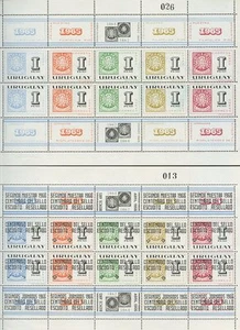 URUGUAY 1965 STAMP CENTENARY + SURCHARGE ANNIVERSARY..2 FULL SHEETS WITH MARGINS - Picture 1 of 1