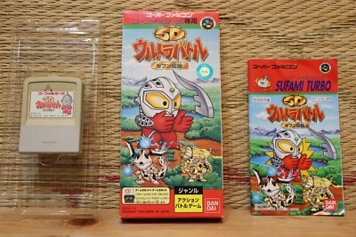 SD Ultra Battle Seven Densetsu w/box manual Nintendo Super Famicom SFC VG! - Image 1 of 4