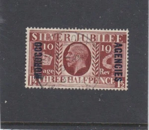MOROCCO AGENCIES 1935 SILVER JUBILEE 1.5d BROWN ENGLISH CURRENCY SG.64 FINE USED - Picture 1 of 2