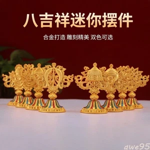 1set Tibetan Alloy Eight Auspicious Signs Ornament Home Office Store Decoration - Picture 1 of 5