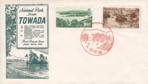 FDC: Japón: Parque Nacional Towada, 20 de junio de 1951 (21340) - Imagen 1 de 1