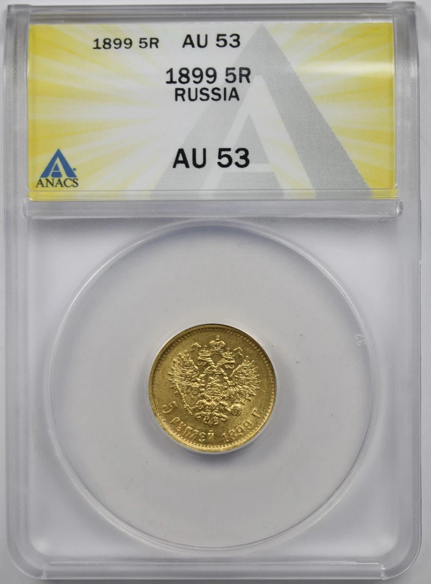 5 Roubles Gold 1899 Year Russian Empire Coins (Pre - 1917) for