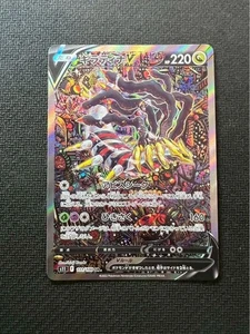【Excellent Condition】【Perfect Center】Giratina V SR SA S11 Lost Abyss 111/ - Picture 1 of 10