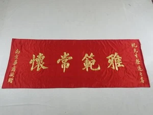 Vintage Chinese Silver Thread Embroidered Silk Gift Banner 239x92cm - Picture 1 of 13