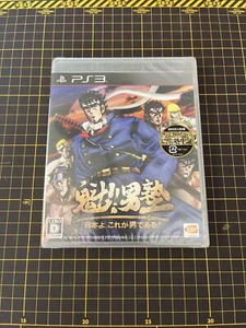 Sakigake !! Otokojuku Japan this is a man! Sony PS3 From Japan Brand New Sealed - Picture 1 of 6