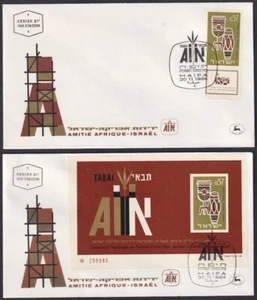 ISRAEL Sc #271-1a CONJUNTO DE FDCS TABAI S/S - ÁFRICA - EXPOSICIÓN AMISTAD ISRAELÍ - Imagen 1 de 1