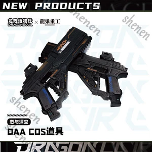 Love and Deepspace Caleb Anime Imitation Gun Property Prop Cospaly Cartoon Gift - Picture 1 of 7