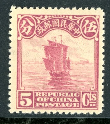 República de China 1923 5¢ Segunda impresión de Pekín chatarra Scott #254 MNH I412 Foto 1 de 4