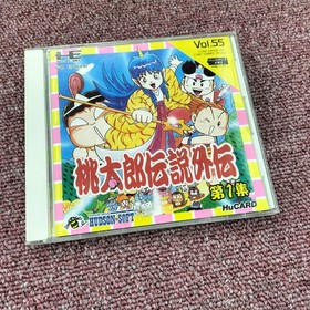 Pc Engine Hu Card Software Model Momotaro Densetsu Gaiden Volume 1 Hudson FCp16