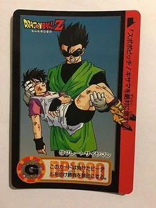 Dragon Ball Z Carddass Hondan Part 17 - 13 - Imagen 1 de 1