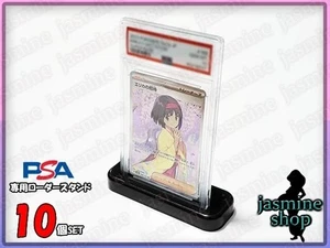 Psa Exclusive Loader Stand Set Of 10, Top Stand, Display Black, Yu-Gi-Oh!, Pokec - Picture 1 of 8