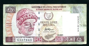 Cyprus (P61a) 5 Pounds 2001 - Picture 1 of 2