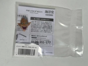 Kaiyodo Amazing Yamaguchi Attack on Titan Eren Yeager Bonus OPEN MOUTH FACE/HEAD - Picture 1 of 1