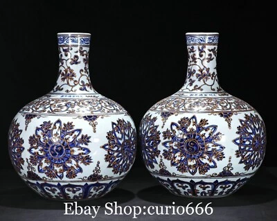 Par de jarrones botella Xuande marcados azul blanco porcelana patrón flores doradas Foto 1 de 4