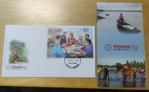MALAYSIA 2016 Posmen Komuniti Community Postmen miniature stamp MS FDC - Picture 1 of 6