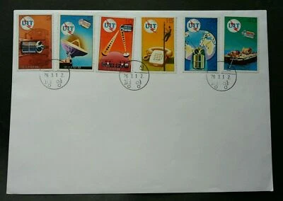 [SJ] Korea Telecommunications ITU 1976 Radio Phone Satellite Signal UIT (FDC) - Image 1 of 4