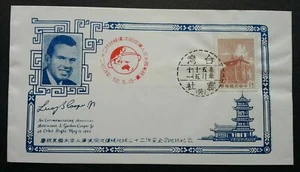 [SJ] Taiwan USA Astronaut 22nd Orbit Flight 1963 Space Astronomy Earth (FDC) - Picture 1 of 5