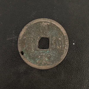 1700-50 "New" Kanei Tsuho 1 Mon, No Mark - Japanese Edo Samurai Era Antique Coin - Picture 1 of 4