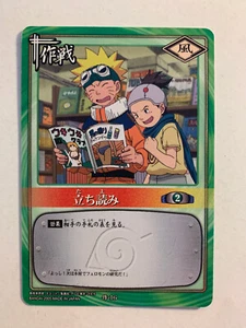 Naruto Card Game 作-16 - Imagen 1 de 1