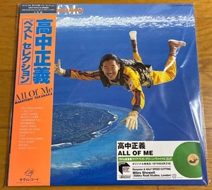 Masayoshi Takanaka All Of Me 180g Clear Light Green Vinyl 2LP Japan New Sealed - Foto 1 di 4