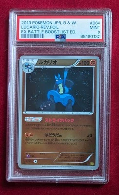 Pokemon Lucario 064/093 EBB Ex Battle Boost Japanese 2013 Reverse Holo PSA 9 - Image 1 of 4